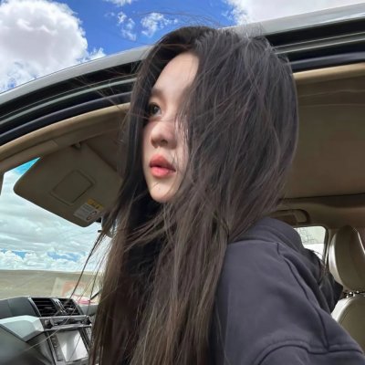 我只喜欢你